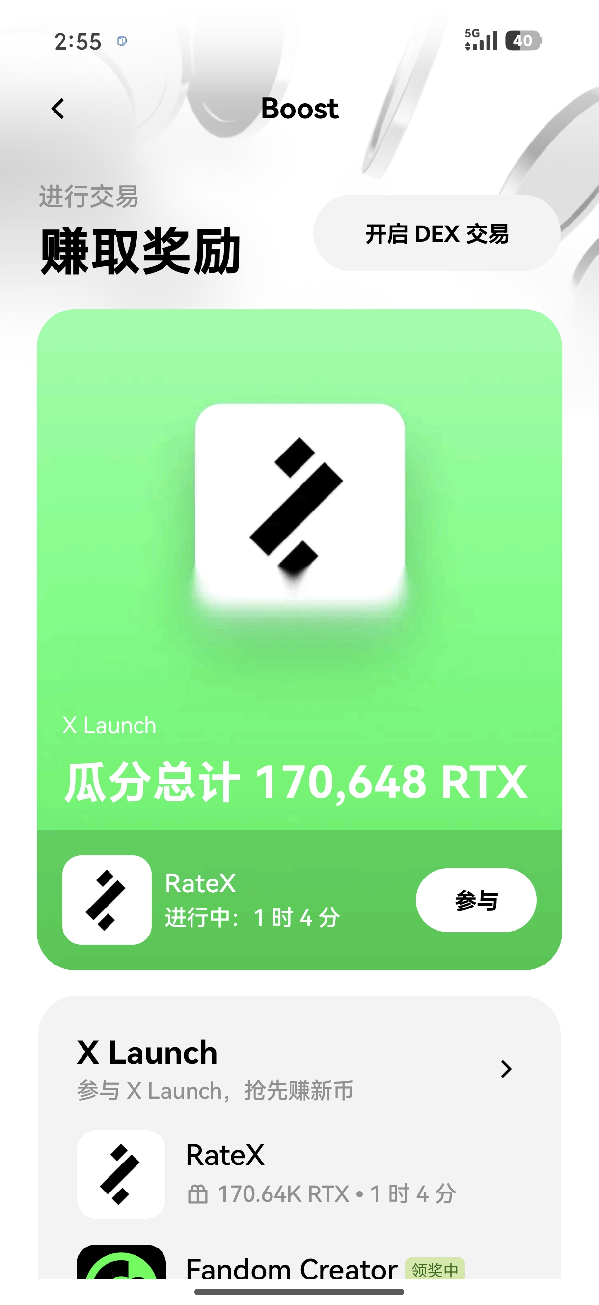 oeapp下载 专为隐私保护者设计的匿名交易客户端获取